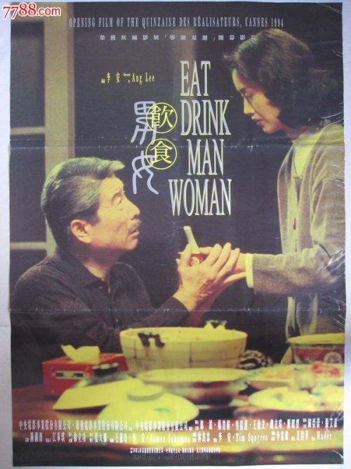 諏訪東京理科大学 Sociological degree