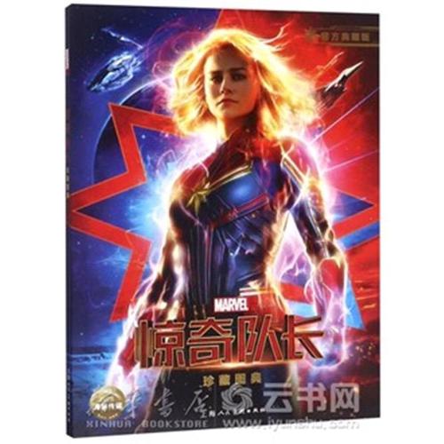 专业技术资格证怎么仿制