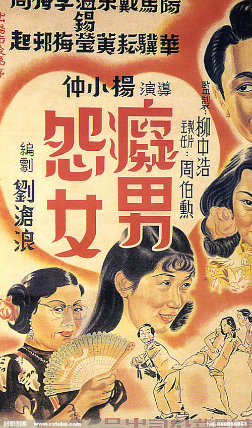 温彻斯特大学student card